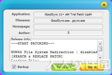 数据同步备份软件GoodSync Enterprise企业版