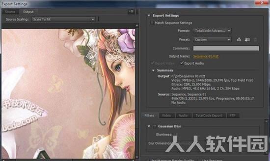 杜比音频解码器