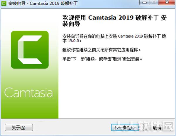 喀秋莎录屏软件