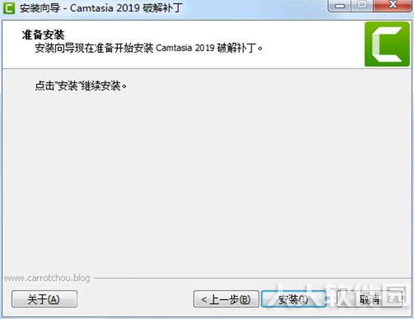 喀秋莎录屏软件
