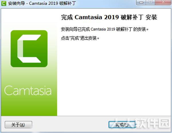 喀秋莎录屏软件