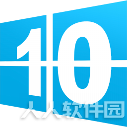 Win10本版转换器