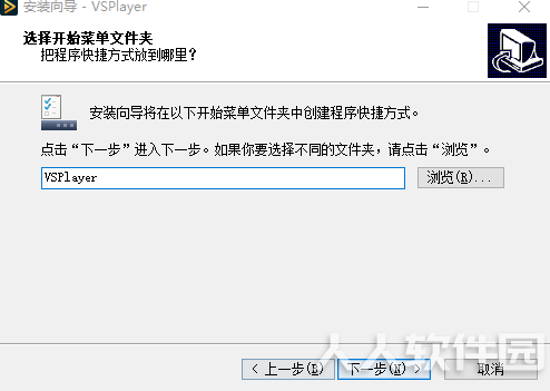 VSPlayer播放器