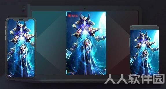 ApowerREC录屏软件