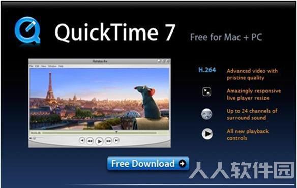 QuickTime视频播放器