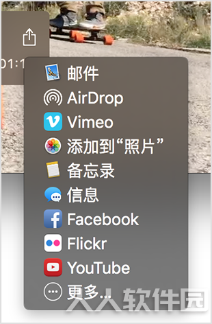 QuickTime视频播放器