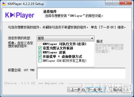 KMPlayer视频播放器