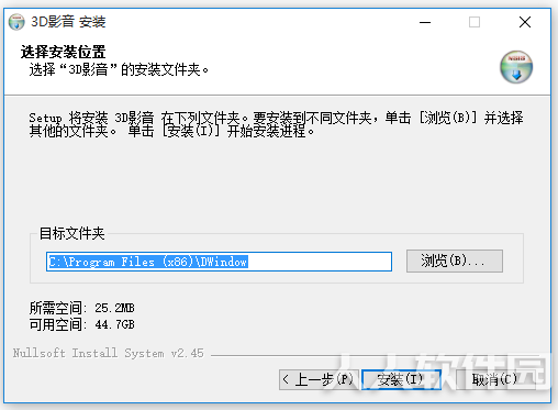3D视频播放器