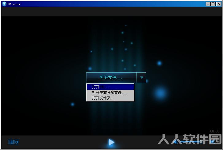 3d影音 3D视频播放器