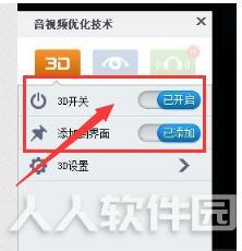 暴风影音5