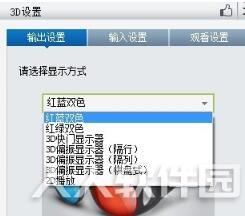 暴风影音5