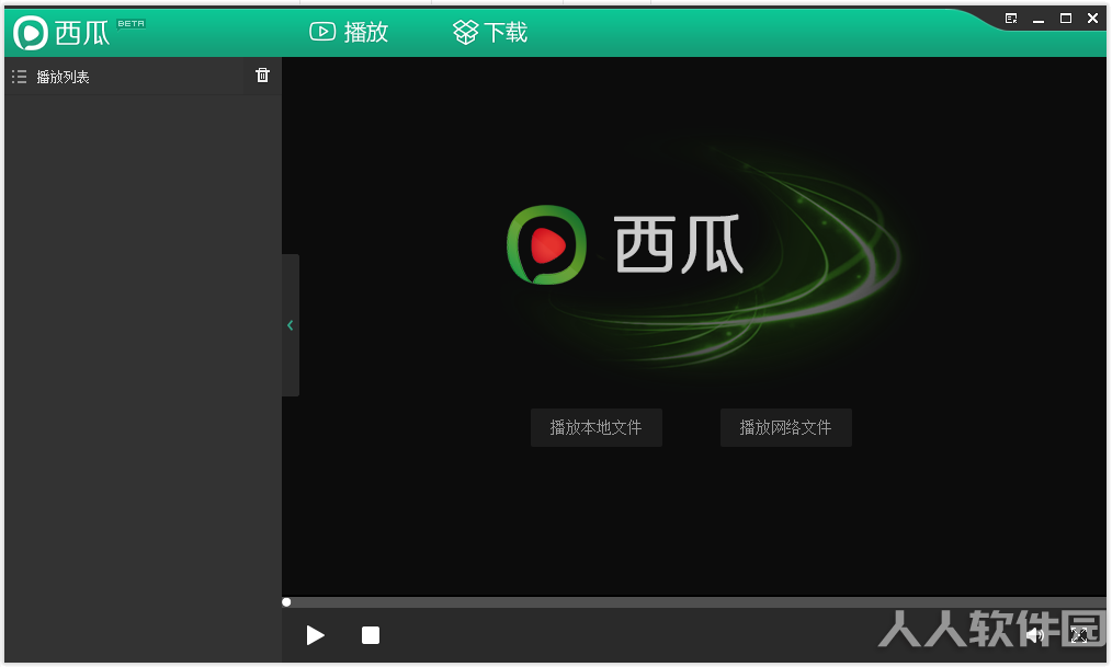 西瓜影音播放器