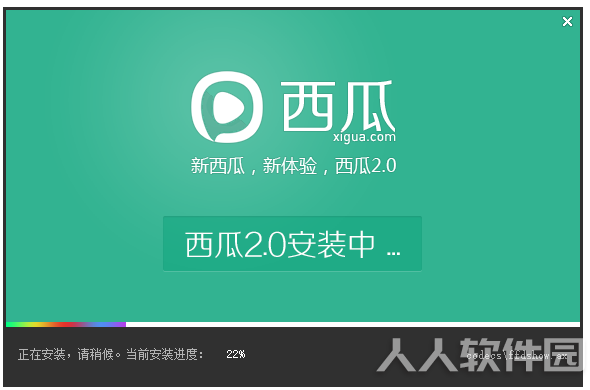 西瓜影音播放器