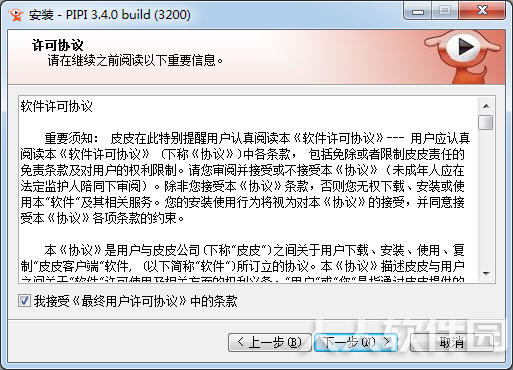 皮皮高清影视