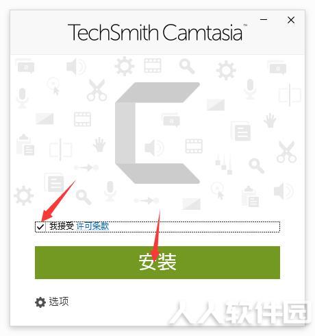 喀秋莎录屏软件