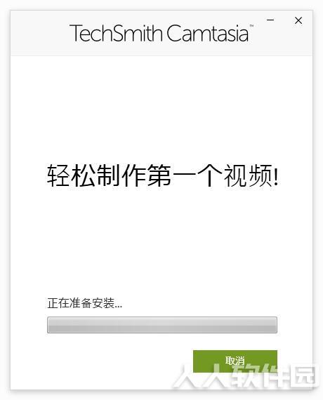 喀秋莎录屏软件