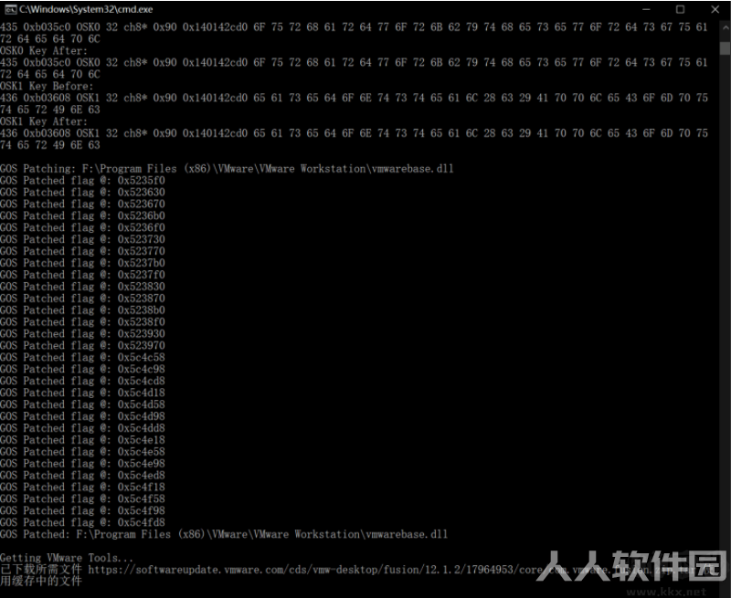 VMware Workstation解锁MacOS补丁