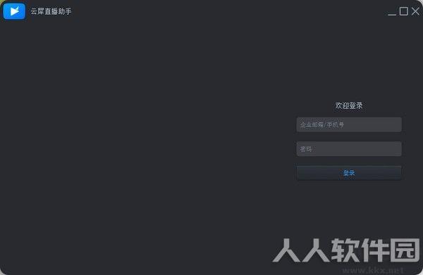 云犀**录屏**工具