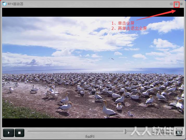 好用的MP4播放器下载