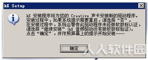 KX驱动安装教程