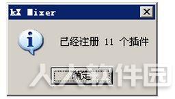 KX驱动安装教程