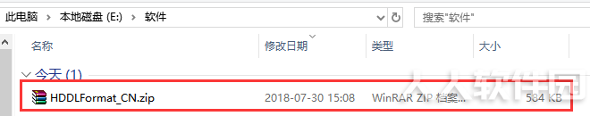 Windows下硬盘低级格式化工具