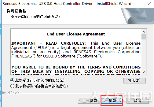 USB 3.0 驱动程序