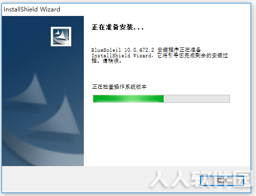 Bluesoleil万能蓝牙驱动