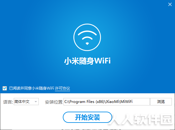 小米随身WIFI驱动