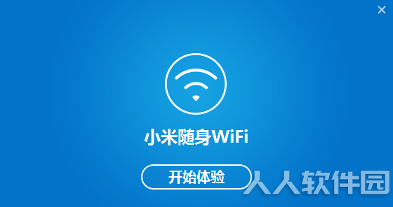 小米随身WIFI驱动