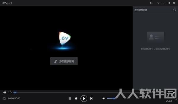 EVPlayer视频播放器