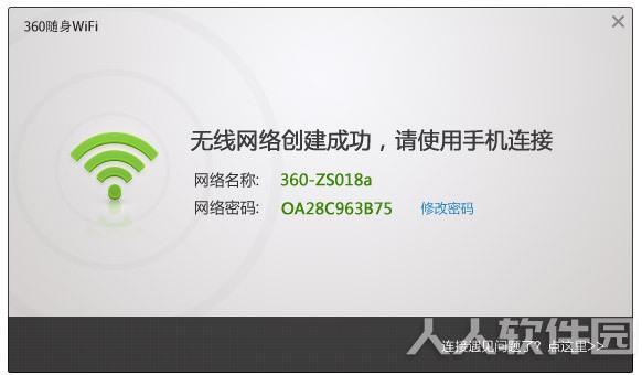 aea7520cd2ad9245470a0ff10ecd497ffb6ca1e5.jpg 360随身WiFi驱动官方下载