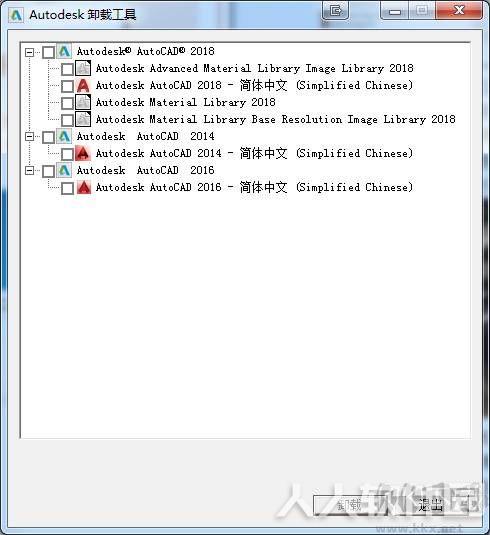CAD完全卸载工具