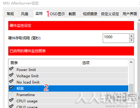 怎么显示帧数4