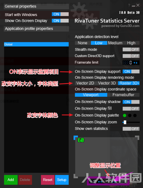 怎么显示帧数7