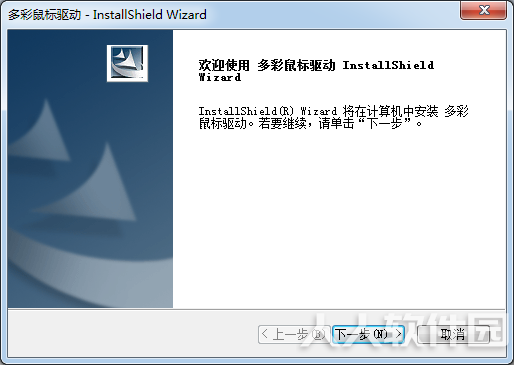 蓝牙无线鼠标通用驱动程序