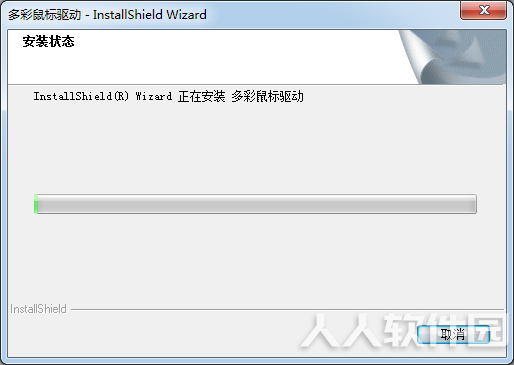 蓝牙无线鼠标通用驱动程序