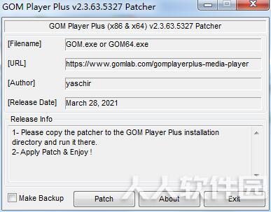 GOM Player PLUS播放器