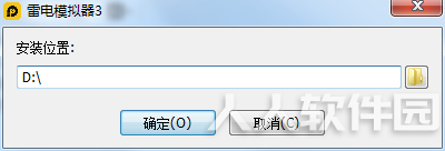 雷电模拟器3绿色版