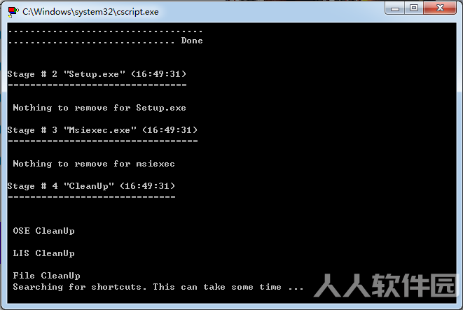 Office 2007 一键无残留完美卸载工具