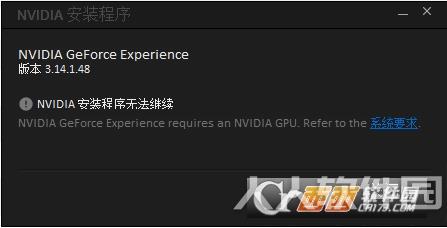 英伟达显卡驱动更新器(NVIDIA GeForce Experience) 英伟达显卡驱动更新器(NVIDIA GeForce Experience)