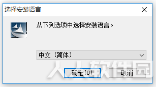 大将军手写板官方驱动程序驱动