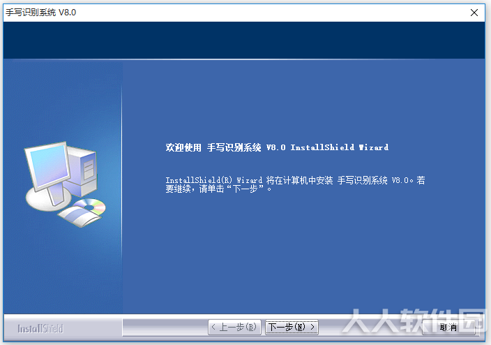 大将军手写板官方驱动程序驱动