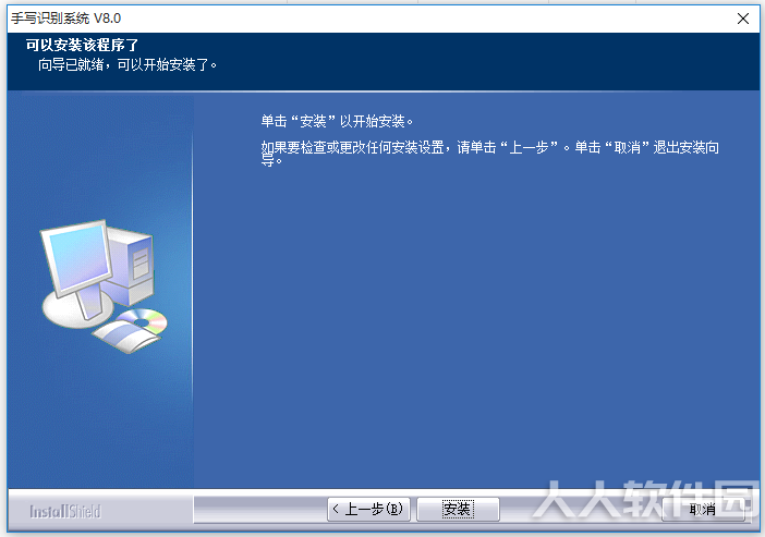 大将军手写板官方驱动程序驱动