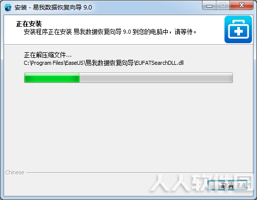 数据恢复软件免费版2021最新下载