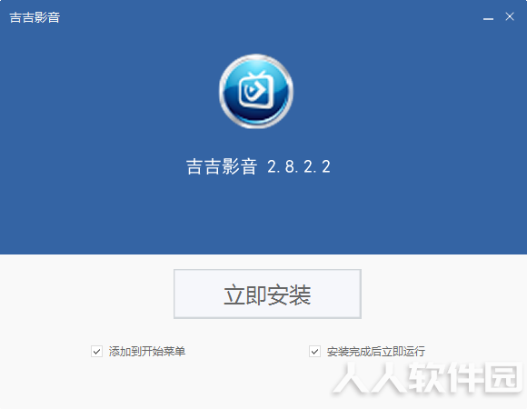 吉吉影音2021最新下载