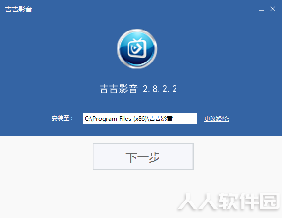 吉吉影音2021最新下载