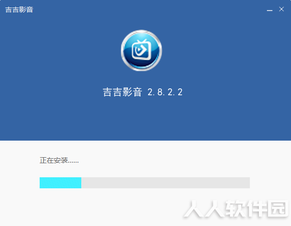 吉吉影音2021最新下载