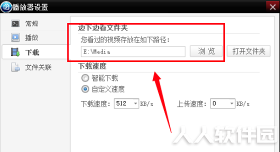 吉吉影音2021最新下载