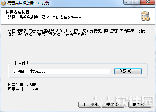易看影视电脑版下载